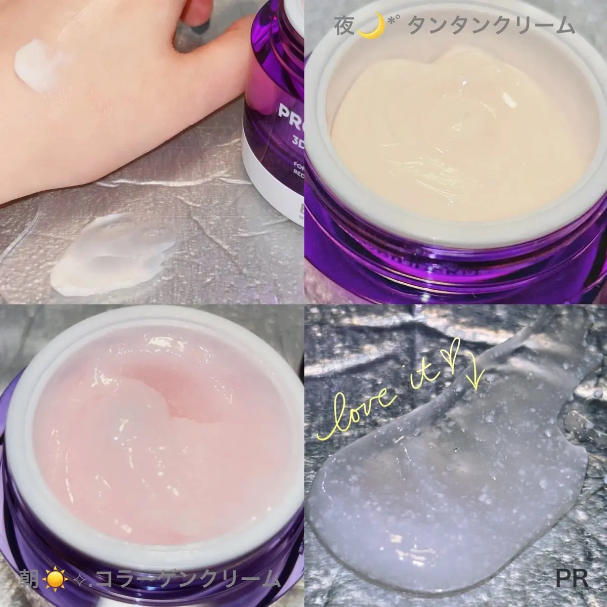 バイオヒールボ プロバイオダーム 3Dリフティングクリーム/BIOHEAL BOH/フェイスクリームを使ったクチコミ（2枚目）