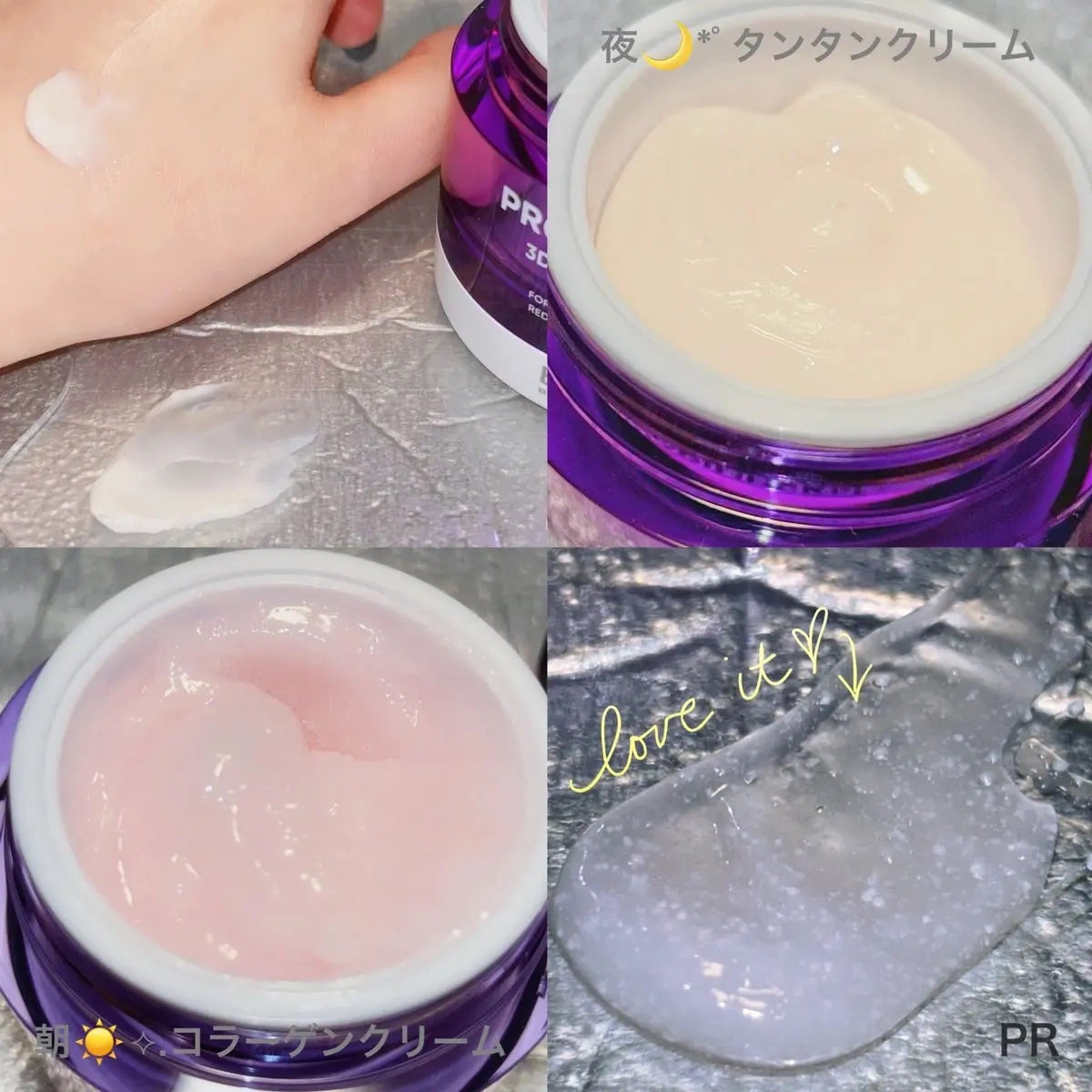 バイオヒールボ プロバイオダーム 3Dリフティングクリーム/BIOHEAL BOH/フェイスクリームを使ったクチコミ(2枚目)