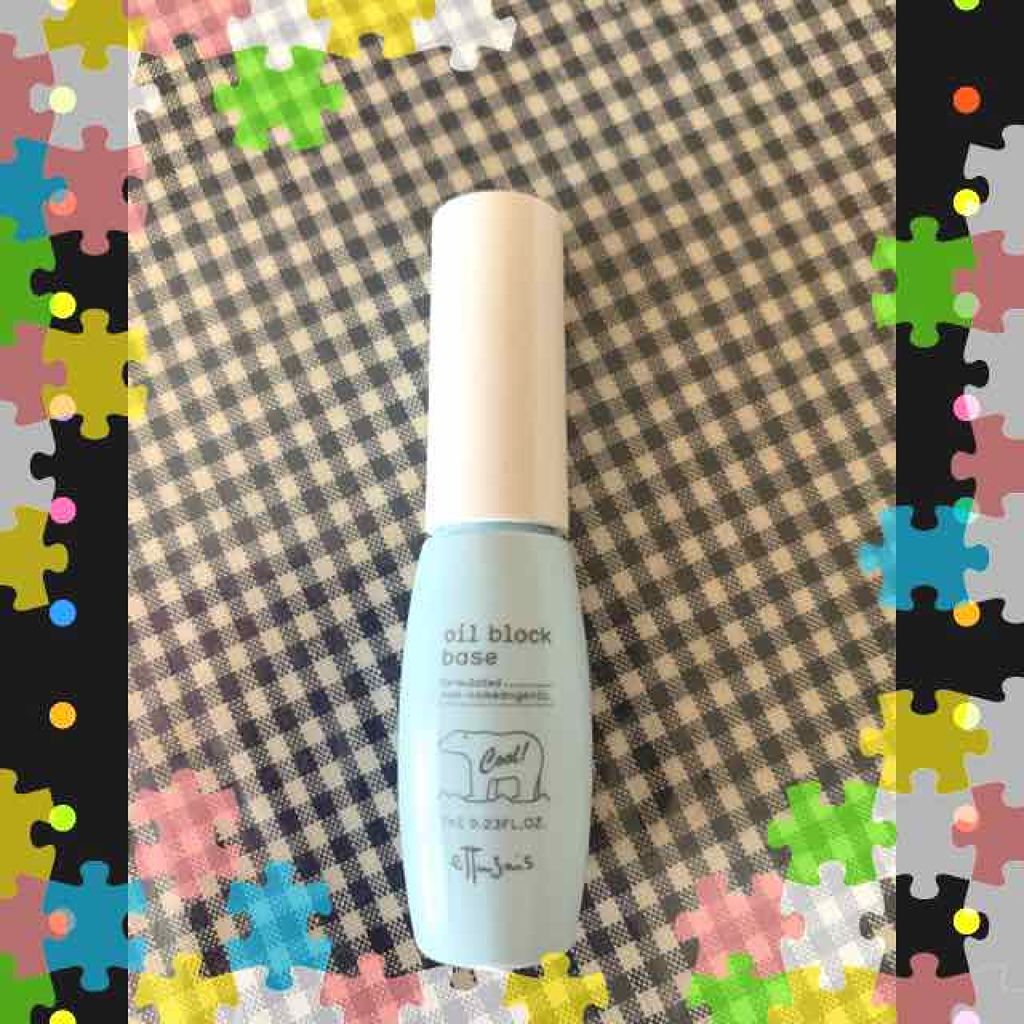 オイルブロックベース クール/ettusais/化粧下地を使ったクチコミ(1枚目)