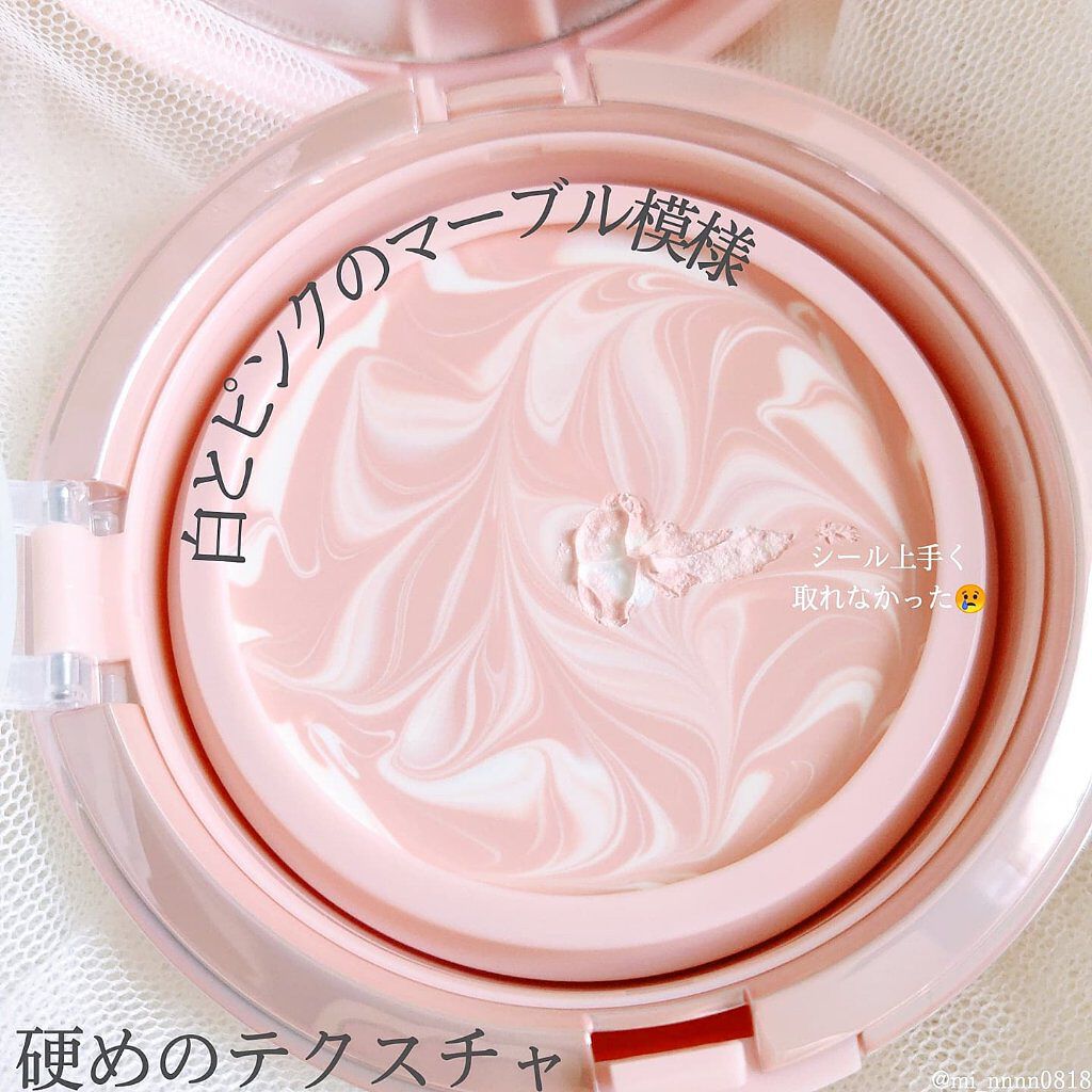 ジューシーパン スキンケアプライマー/A’pieu/化粧下地を使ったクチコミ（2枚目）