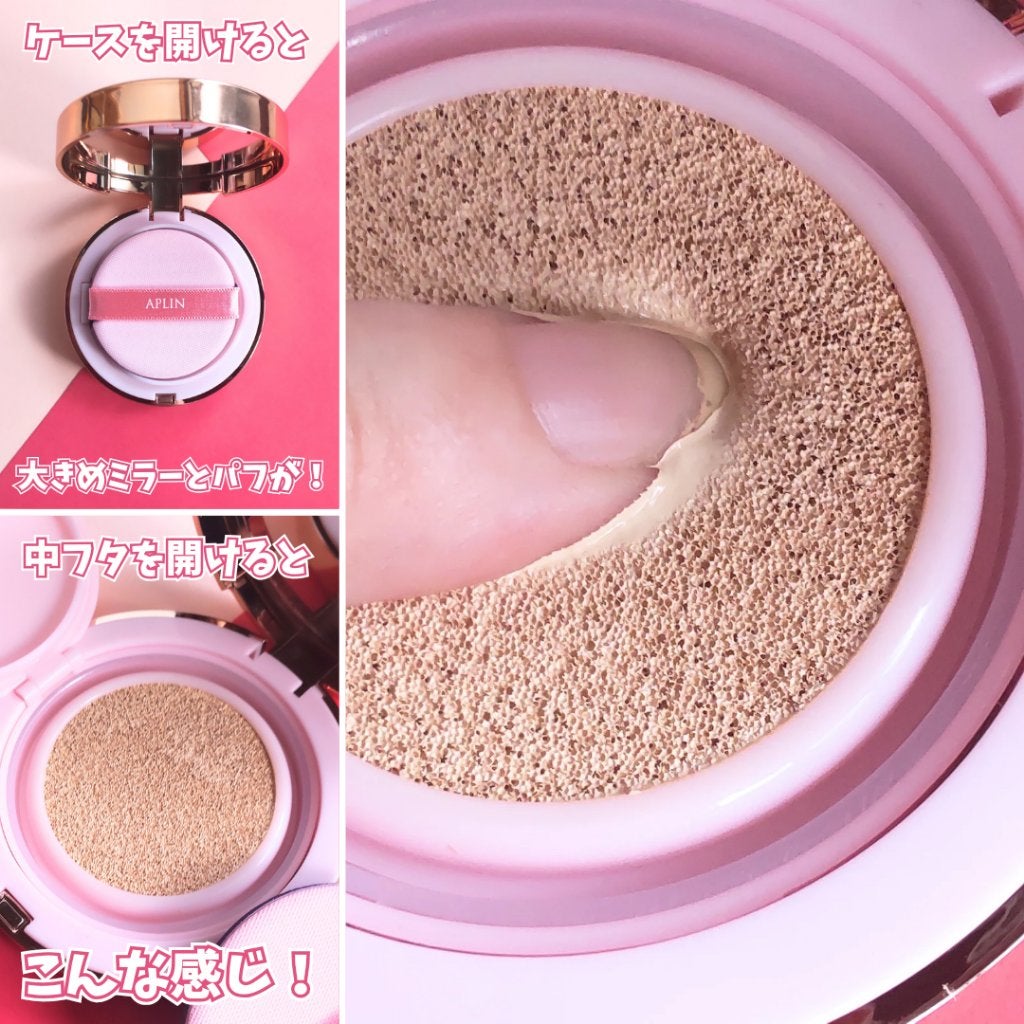 ピンクティーツリーカバークッション/APLIN/クッションファンデーションを使ったクチコミ(4枚目)