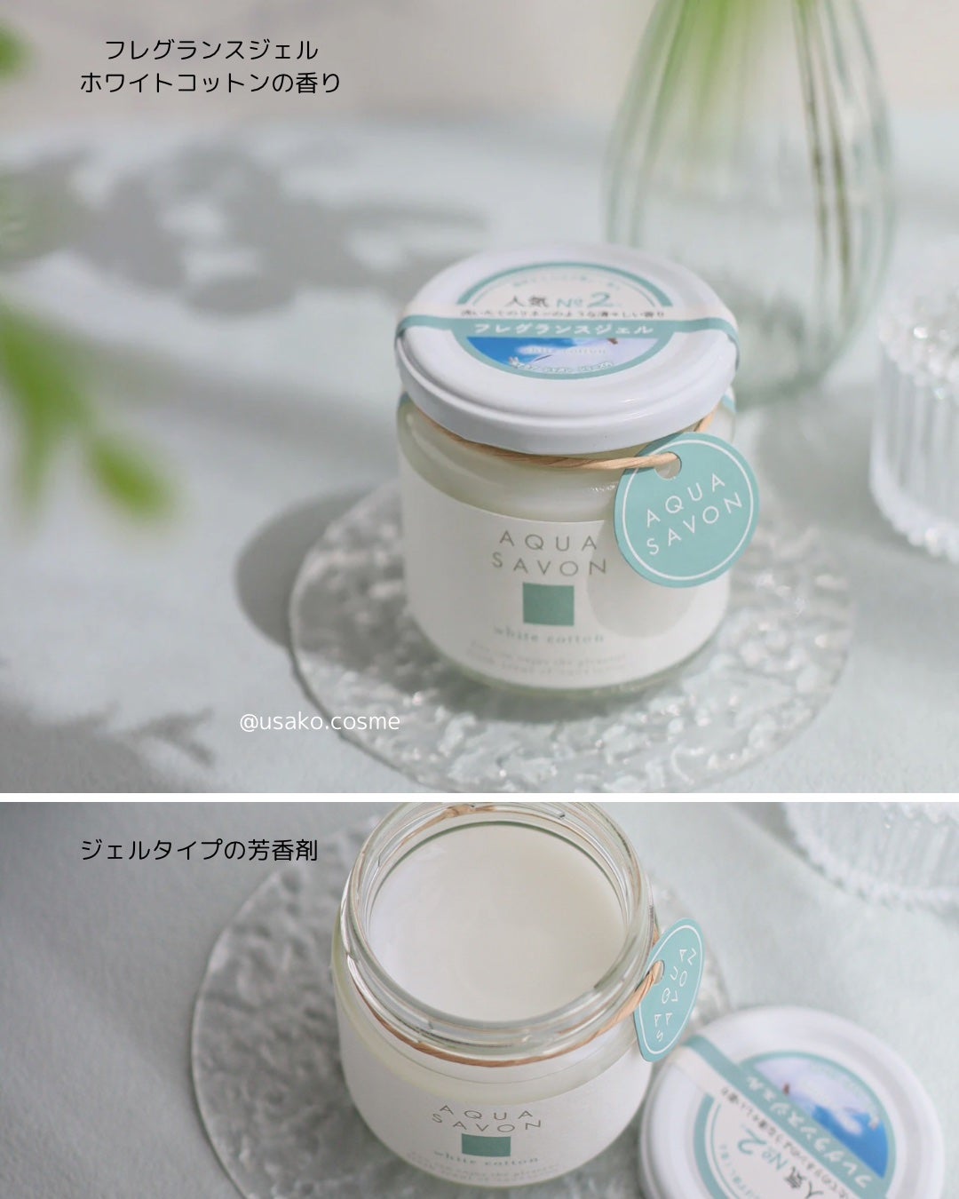 ホワイトコットンの香り オードトワレ/アクアシャボン/香水(レディース)を使ったクチコミ(8枚目)