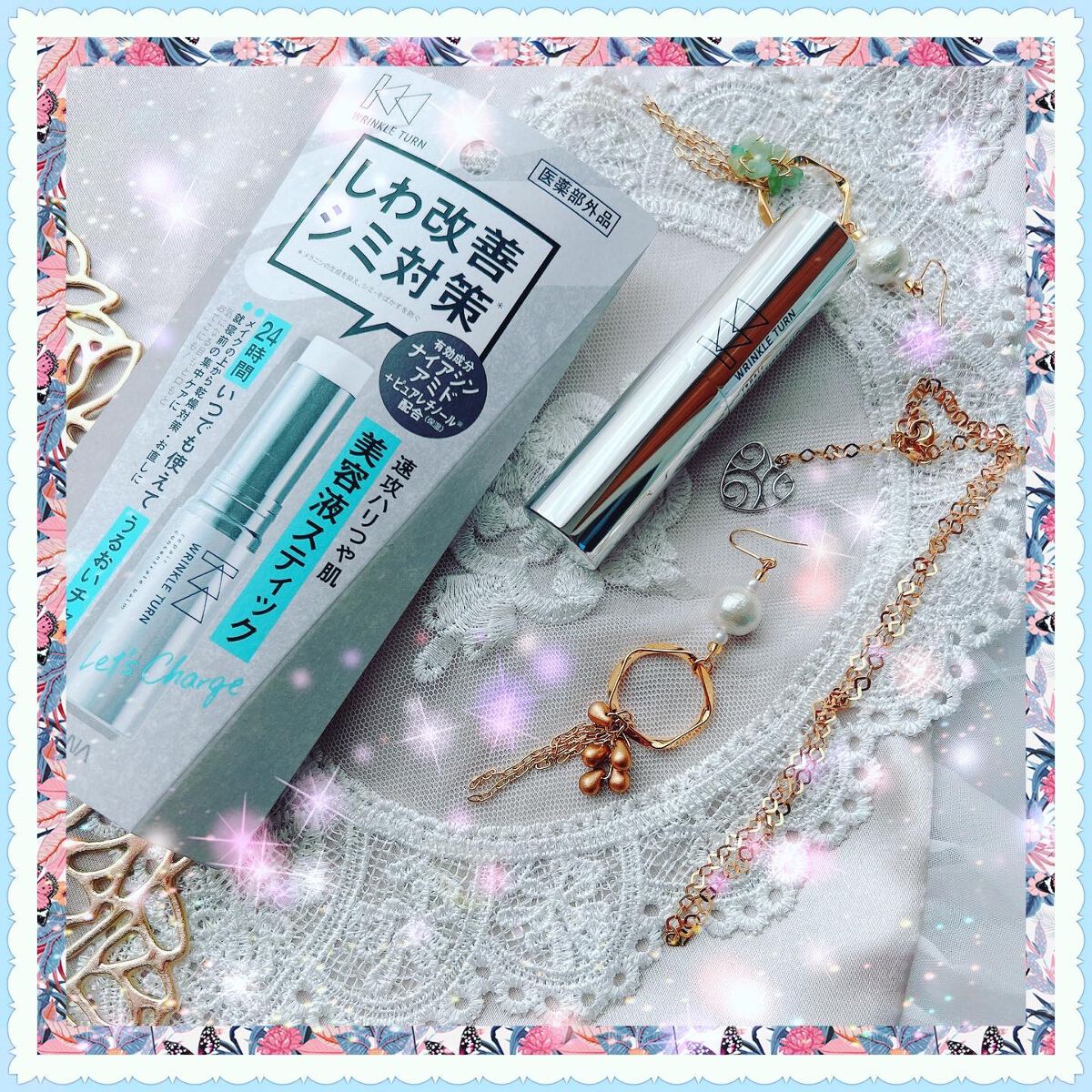 薬用リペア コンセントレートバーム/サナ リンクルターン/フェイスバームを使ったクチコミ(3枚目)