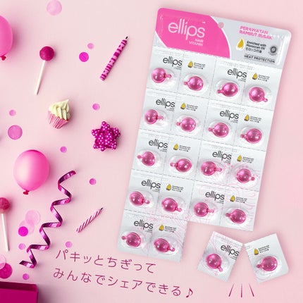 ellips ヘアーオイル シートタイプ20粒【スムース&シャイニー】のクチコミ「\【NEW】ヘアーオイル シートタイプ 20 粒が仲間入り/
LIPS のみなさん、こんに.....」(2枚目)