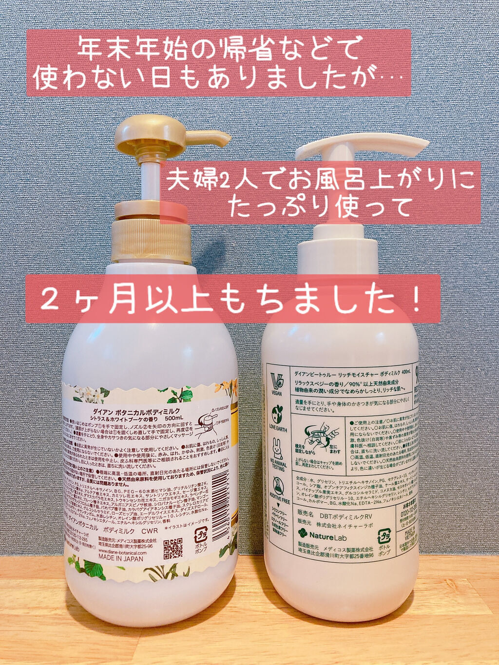 シトラスの香り/ボディミルク/ダイアン/ボディミルクを使ったクチコミ（2枚目）