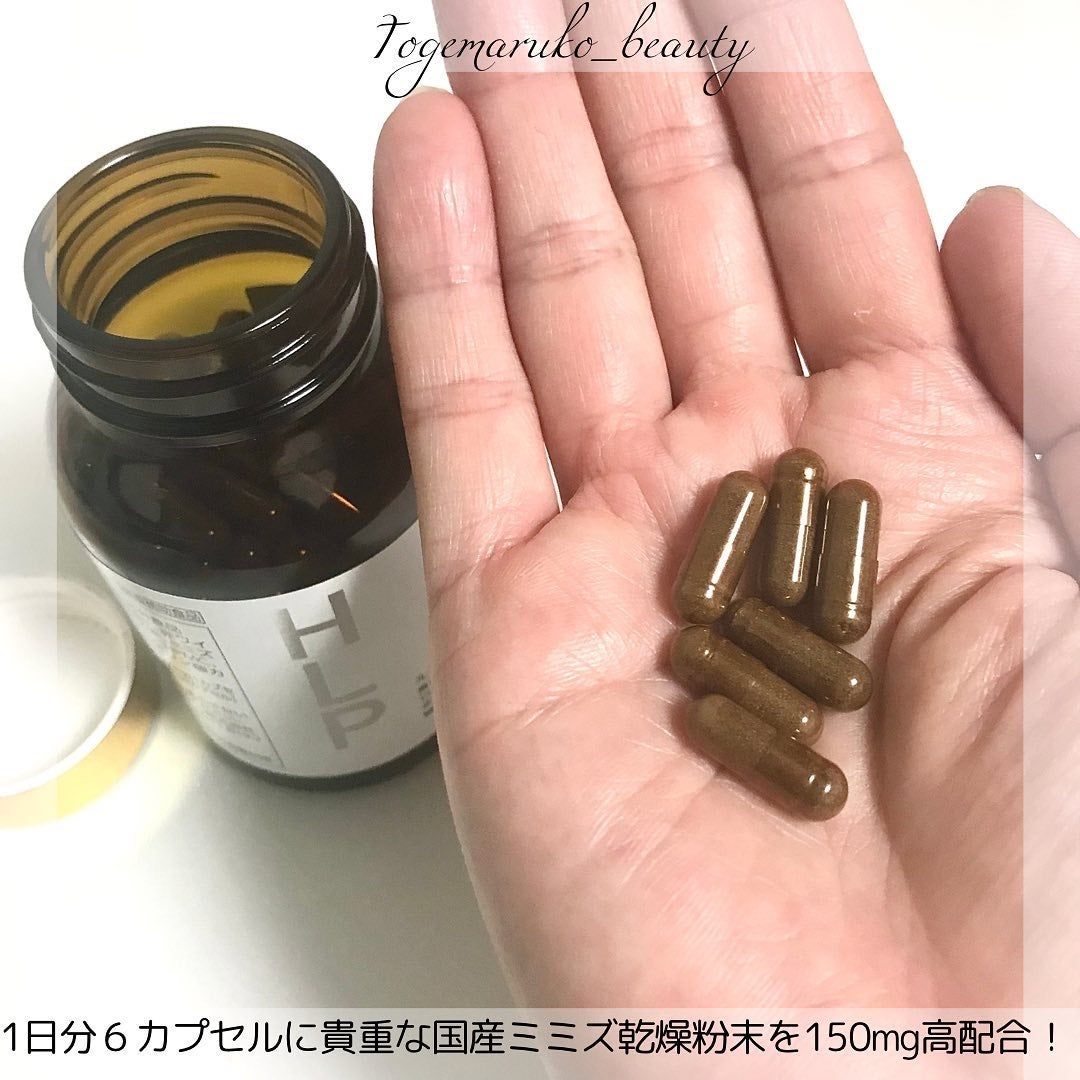 とげまる子🌸フォロバ100相互🌸 on LIPS 「#とげまる子ビューティー 頭痛やめまい、肩凝りや腰痛に悩まされ..」(2枚目)