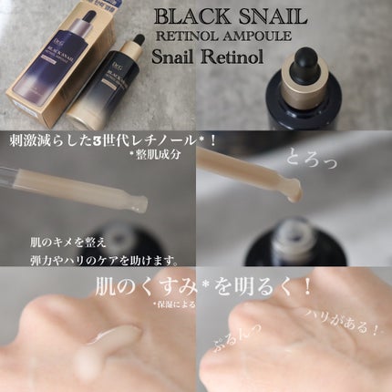 ブラックスネイル クリーム/Dr.G/フェイスクリームを使ったクチコミ(2枚目)