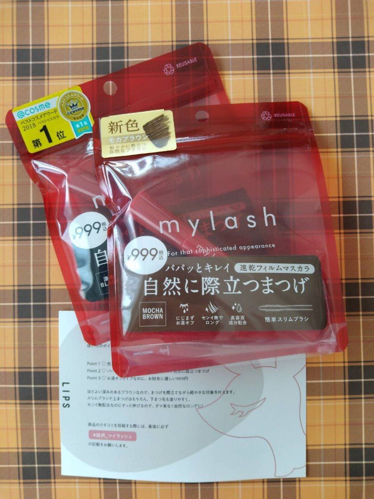 オペラ マイラッシュ アドバンスト/OPERA/マスカラを使ったクチコミ(1枚目)