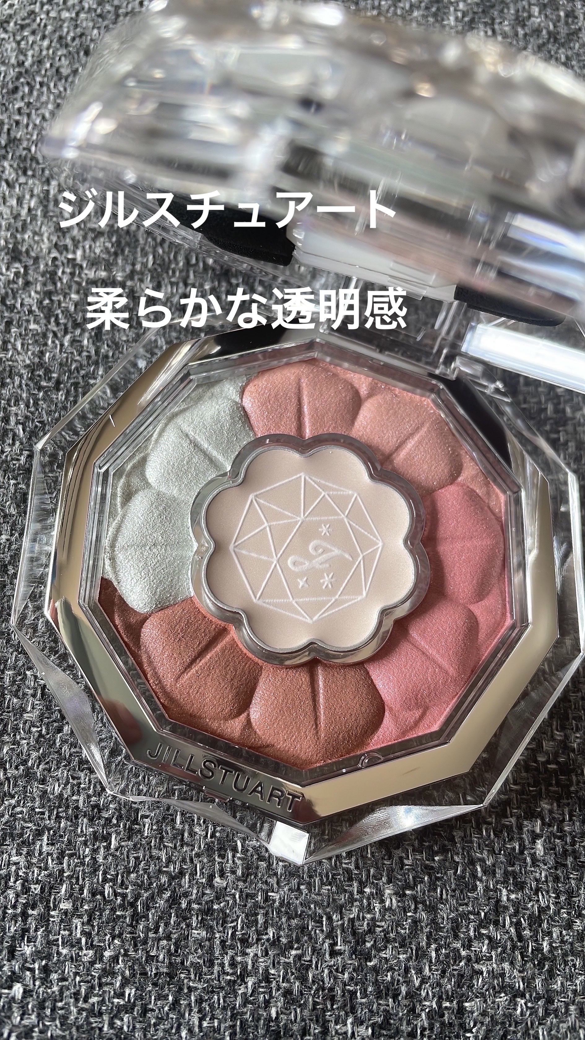 ジルスチュアート ブルームクチュール アイズ/JILL STUART/アイシャドウパレットを使ったクチコミ（1枚目）