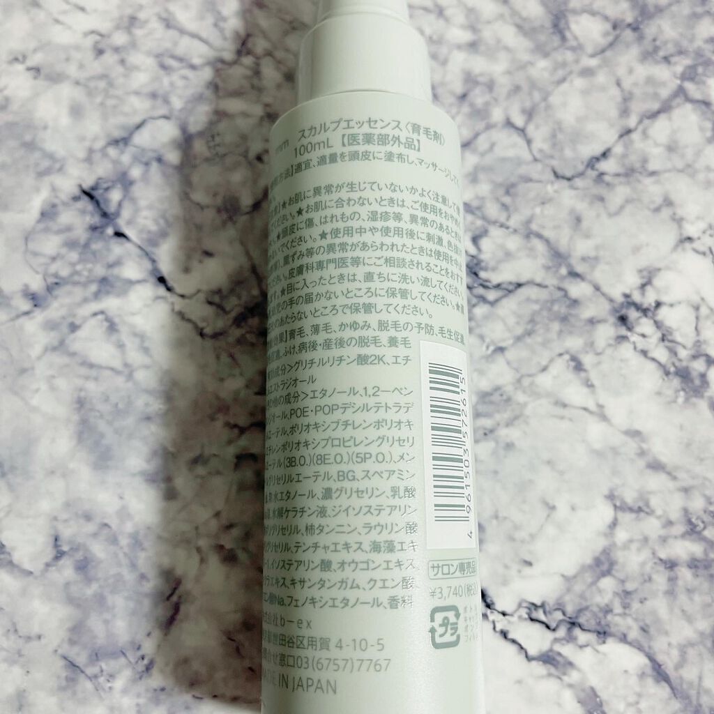 スカルプエッセンス /mm/頭皮ローションを使ったクチコミ(3枚目)