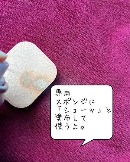 を使ったクチコミ(3枚目)