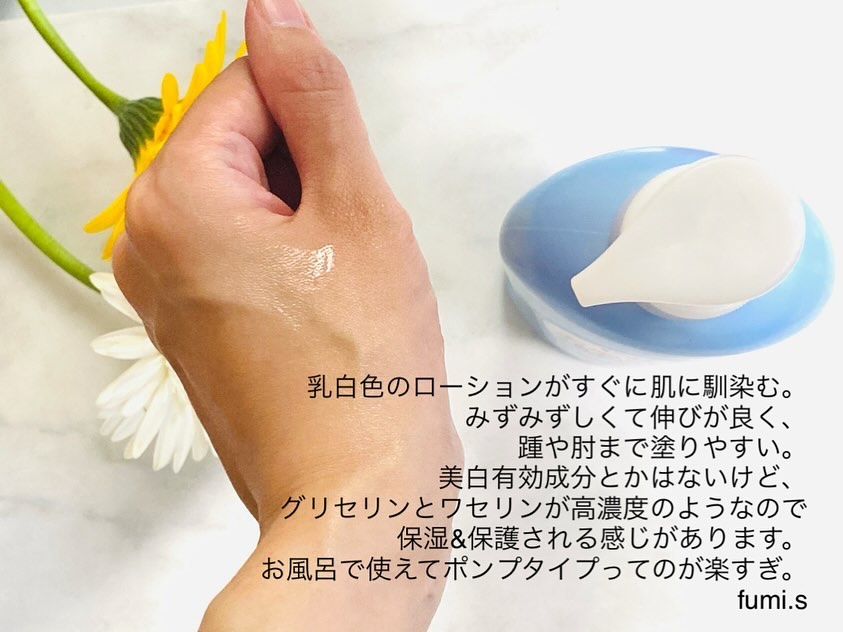 お風呂で使う うるおいミルク 無香料/ビオレu/ボディミルクを使ったクチコミ（2枚目）