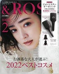 &ROSY 2023年2月号 / &ROSY