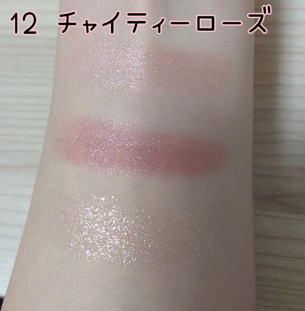 ジューシーピュアアイズ/キャンメイク/アイシャドウパレットを使ったクチコミ(4枚目)