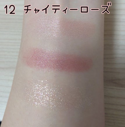 ジューシーピュアアイズ/キャンメイク/アイシャドウパレットを使ったクチコミ(4枚目)