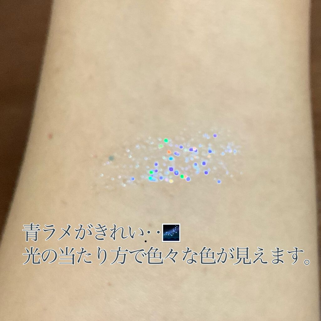 リキッド グリッター シャドウ/rom&nd/グリッターを使ったクチコミ(3枚目)