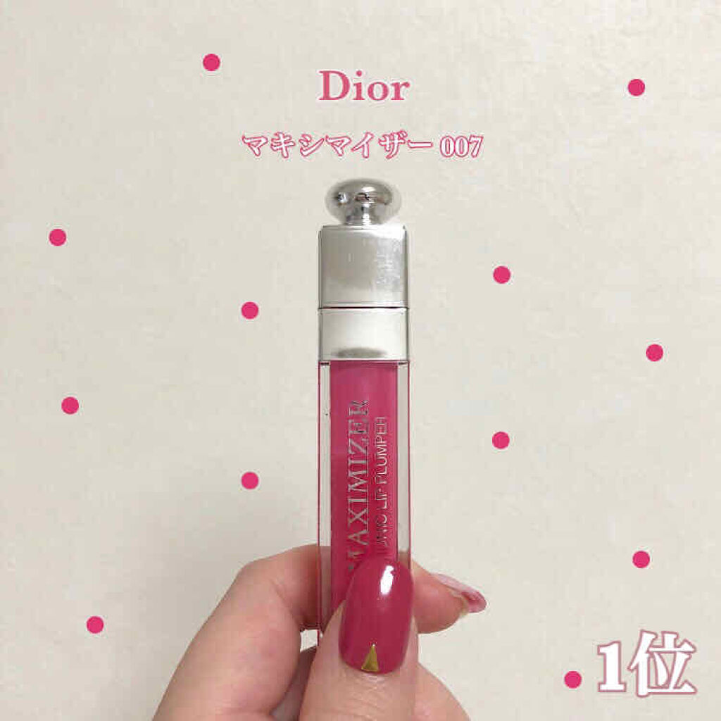 【旧】ディオール アディクト リップ マキシマイザー/Dior/リップグロスを使ったクチコミ（2枚目）