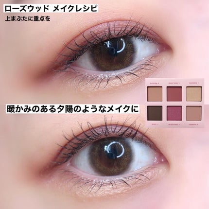 ミネラリスト アイシャドウ パレット/bareMinerals/アイシャドウパレットを使ったクチコミ(7枚目)