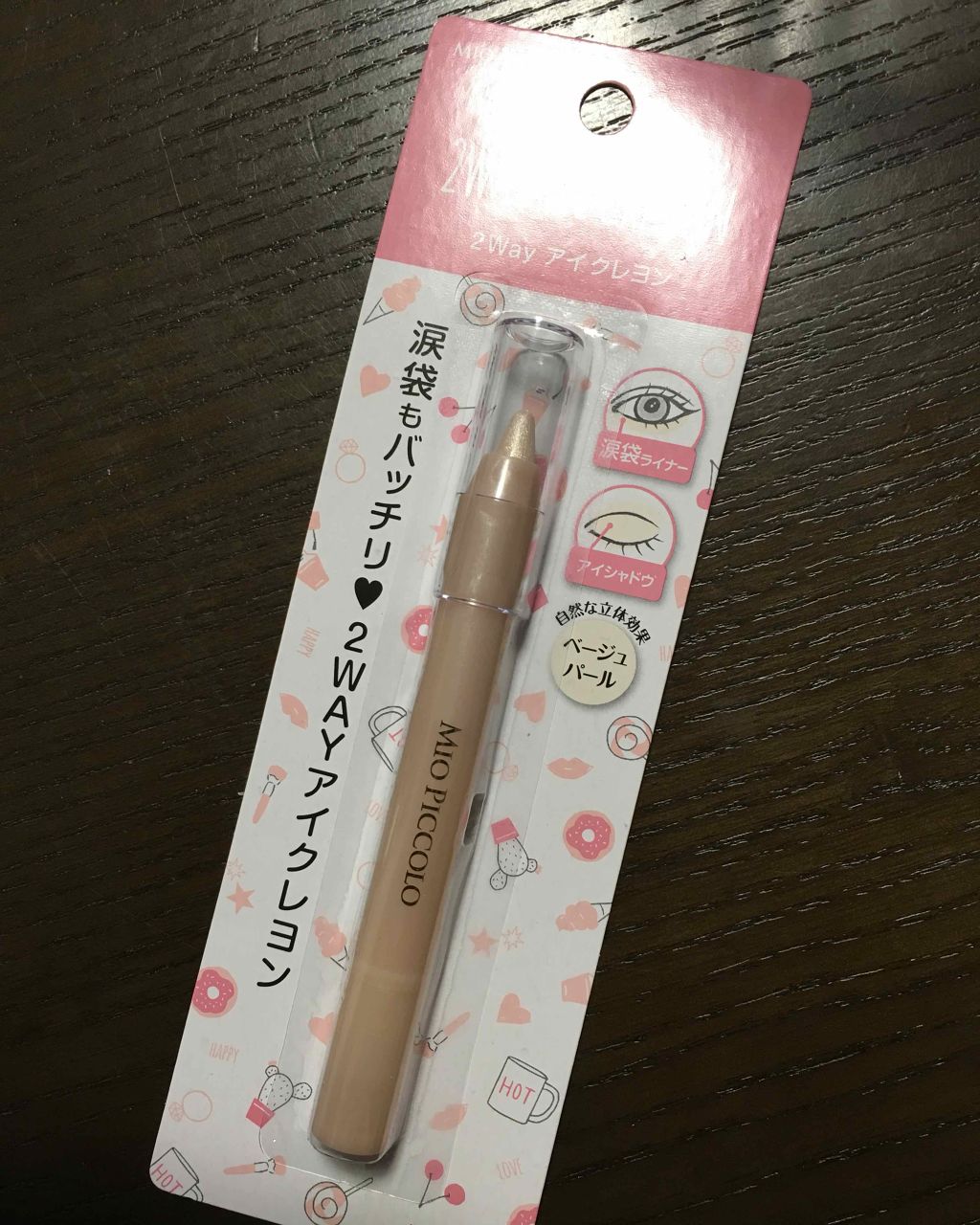 MP2wayアイクレヨン/セリア/スティックアイシャドウを使ったクチコミ(1枚目)