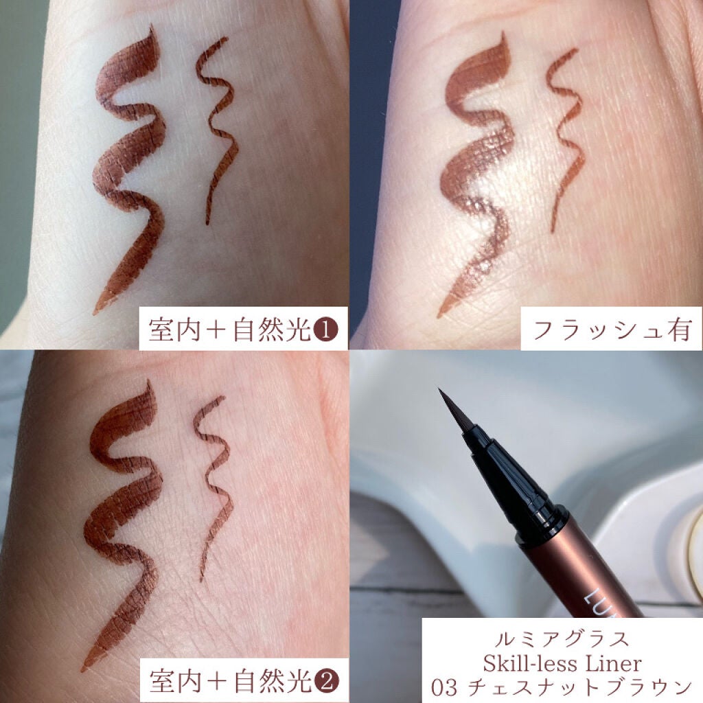 スキルレスライナー/LUMIURGLAS/リキッドアイライナーを使ったクチコミ(4枚目)