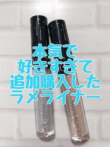 とにかく盛れる・使いやすい・1000円という
リキッドグリッターの中では買いやすい値段なのが凄くいい！！

04が良くて01も追加で買いました(✩´꒳`✩)

#rom&nd
#リキッド グリッター シ