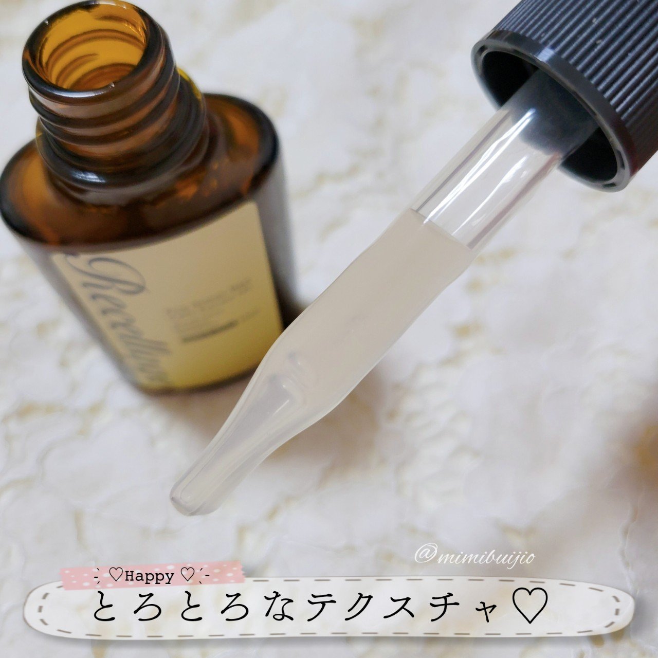 リセラージュ 美容液 /Recellage/美容液を使ったクチコミ（3枚目）