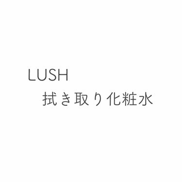 ティーツリーウォーター/ラッシュ/ミスト状化粧水を使ったクチコミ（1枚目）