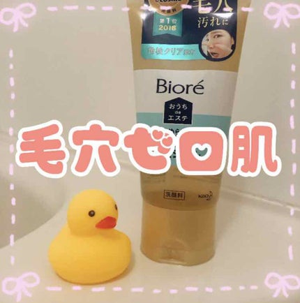 おうちdeエステ 肌をなめらかにする マッサージ洗顔ジェル/ビオレ/その他洗顔料を使ったクチコミ(1枚目)