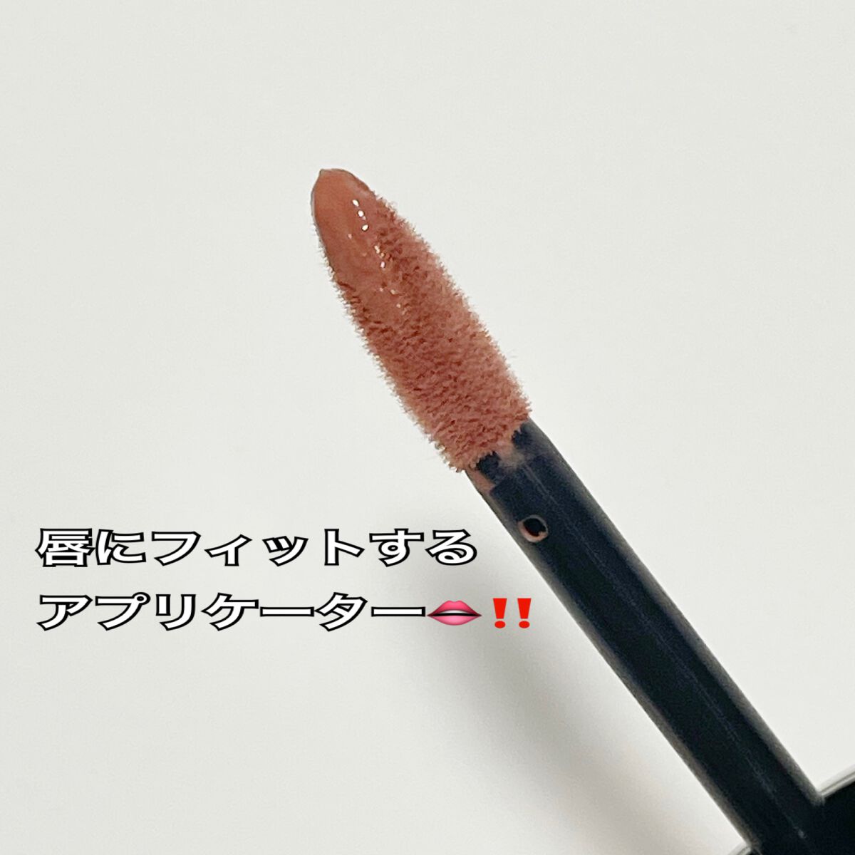 M·A·C プレップ プライム リップ/M・A・C/リップクリームを使ったクチコミ（2枚目）