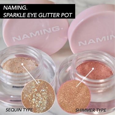 NAMING. ネイミングスパークルアイグリッターポットのクチコミ「
まずネイミングのグリッターはSEQUIN TYPEとSHIMMER TYPEの2種類がありま.....」（1枚目）