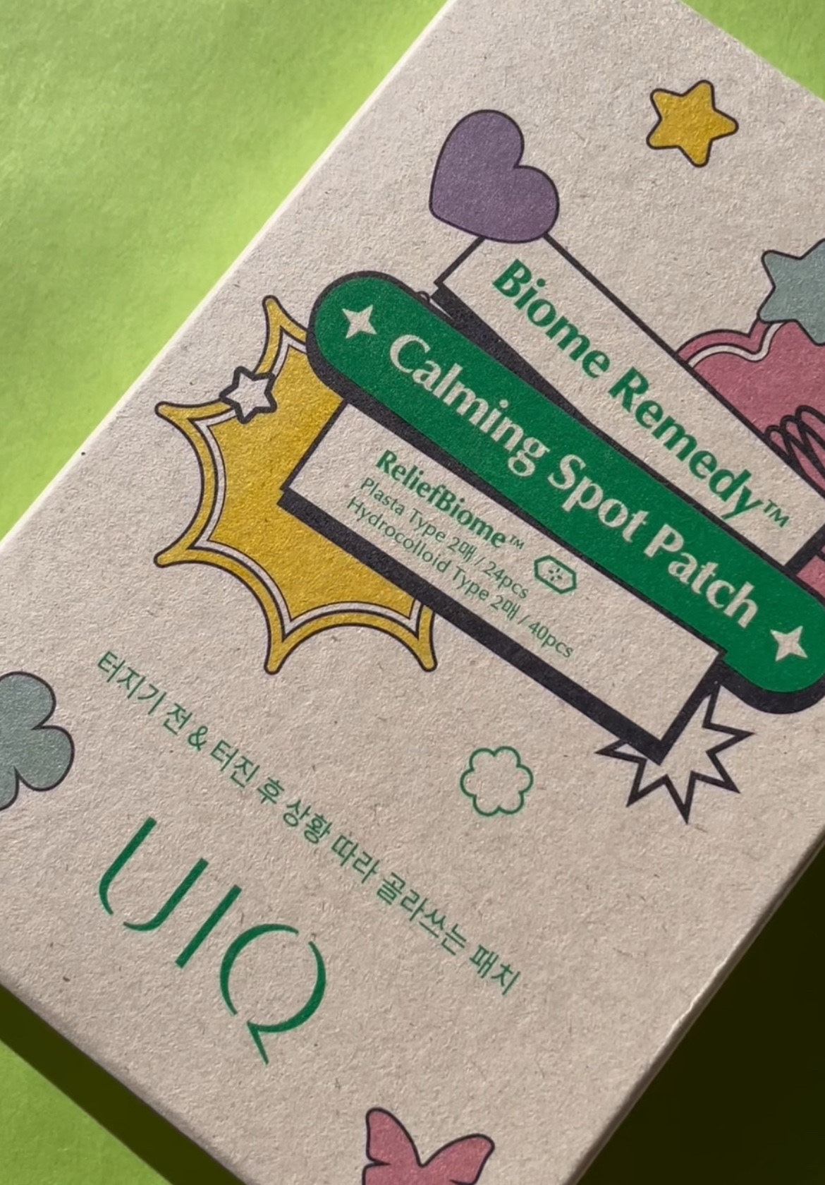 バイオームレメディカーミングスポットパッチ/UIQ/その他スキンケアグッズを使ったクチコミ（1枚目）