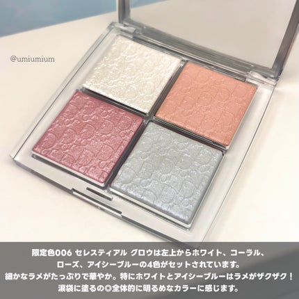 ディオール バックステージ フェイス グロウ パレット 006 セレスティアル グロウ(バックステージ ホリデー 限定色) / Dior(ディオール) | LIPS ディオール バックステージ フェイス グロウ パレット 006 セレスティアル グロウ(バックステージ ホリデー 限定色) / Dior(ディオール) | LIPS