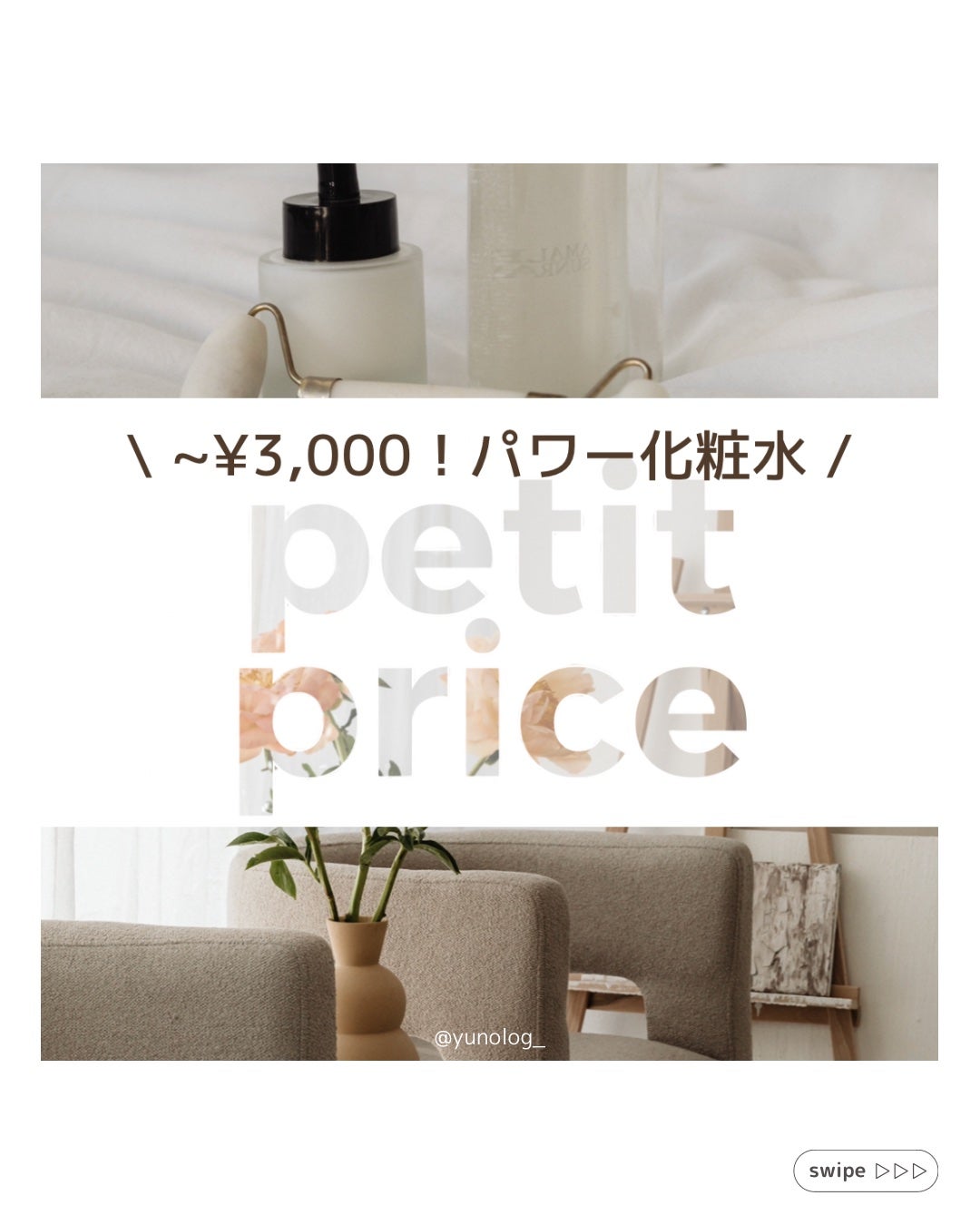 潤浸保湿 化粧水 III とてもしっとり/キュレル/化粧水を使ったクチコミ(1枚目)