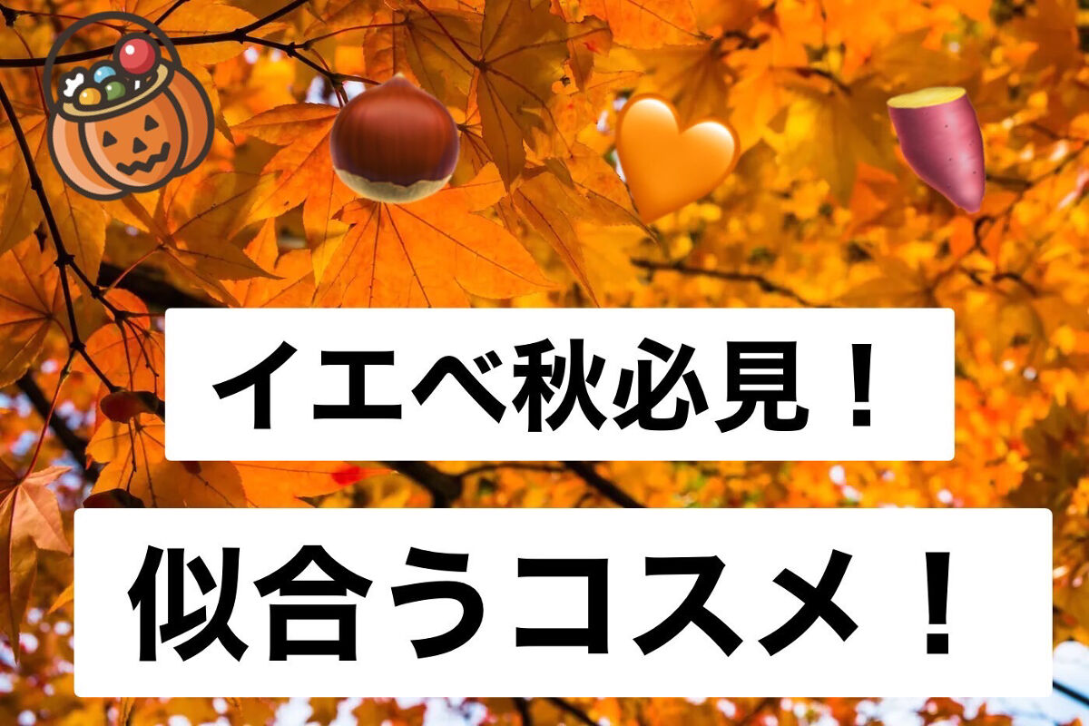 ベターザンアイズ/rom&nd/アイシャドウパレットを使ったクチコミ（1枚目）