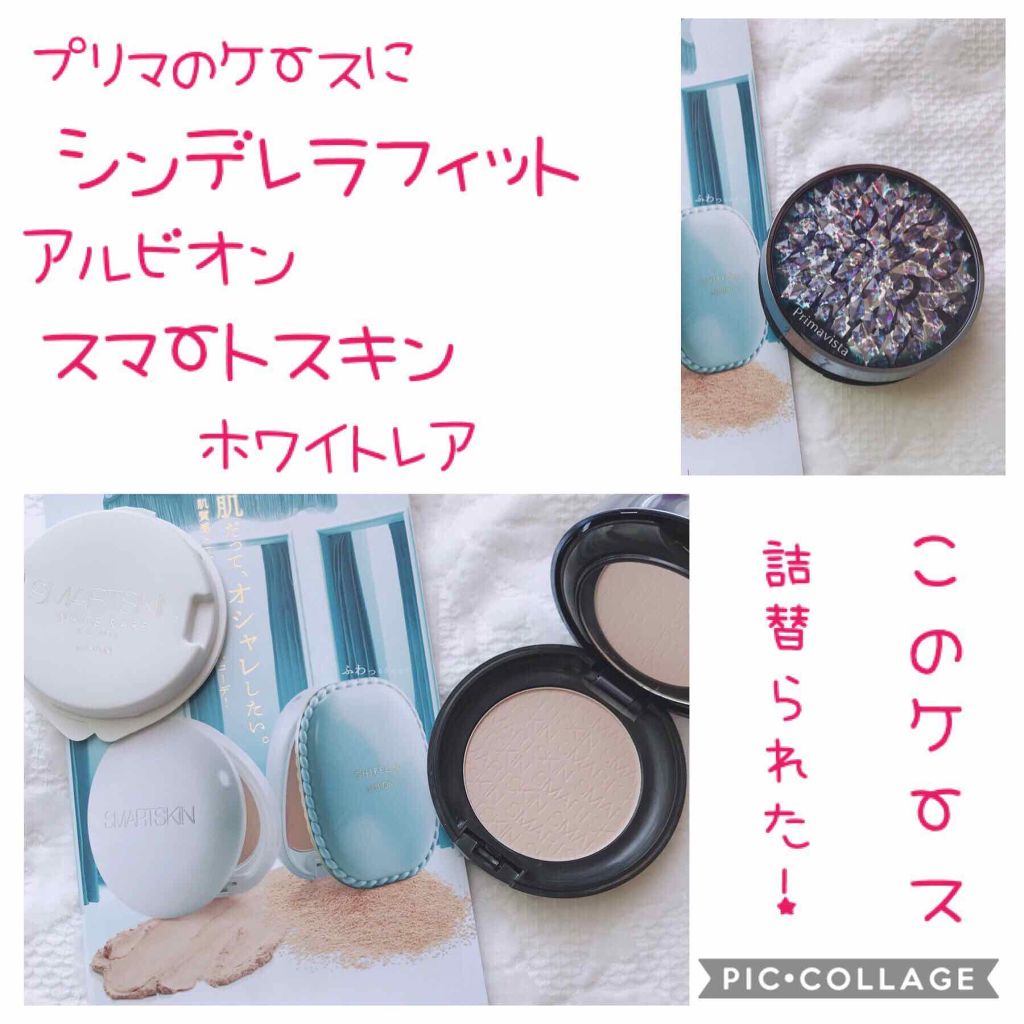 アルビオン スマートスキン ホワイトレア/ALBION/クリーム・エマルジョンファンデーションを使ったクチコミ(1枚目)