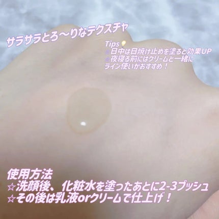 フレッシュリージュースドビタミンチャージングセラム(30ml)/Klairs/美容液を使ったクチコミ(3枚目)