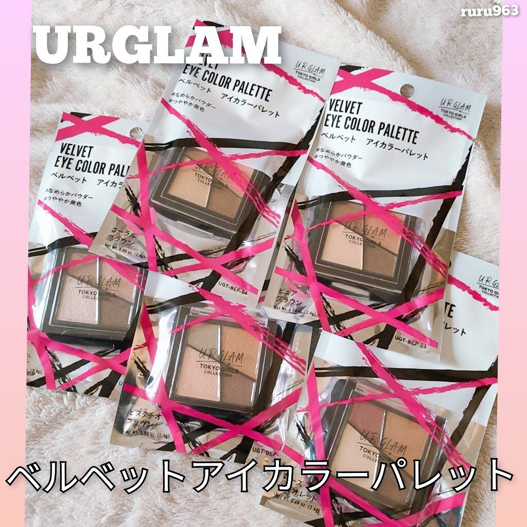 ベルベット アイカラーパレット (TOKYO GIRLS COLLECTION)/U R GLAM/アイシャドウパレットを使ったクチコミ(1枚目)