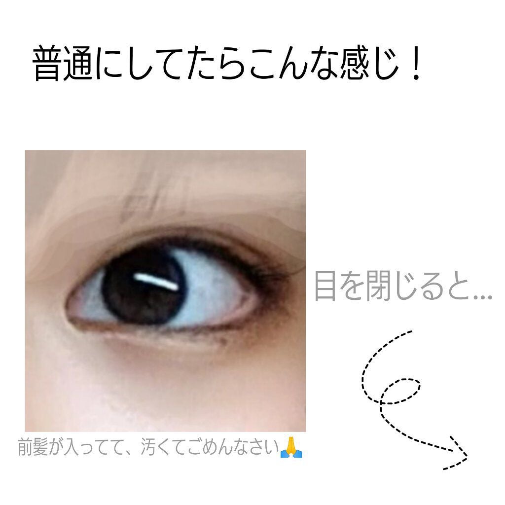 アイテープ(絆創膏タイプ、レギュラー、70枚)/DAISO/二重まぶた用アイテムを使ったクチコミ(2枚目)