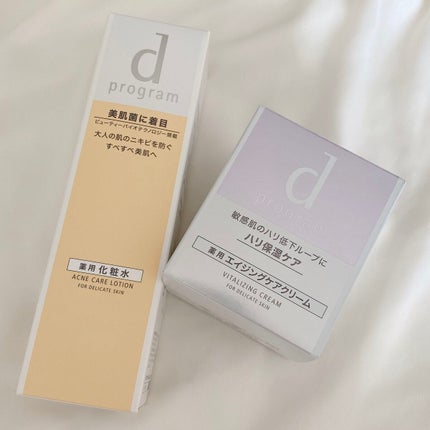 バイタライジングクリーム /d プログラム/フェイスクリームを使ったクチコミ(2枚目)
