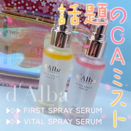 ダルバ ホワイトトリュフファーストスプレーセラム/ダルバ/ミスト状化粧水を使ったクチコミ(1枚目)