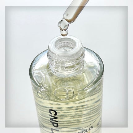 プロポリスレスキューアンプル 50ml/CNP Laboratory/美容液を使ったクチコミ(3枚目)