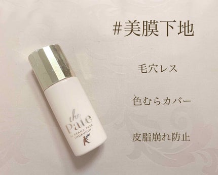 毛穴パテ職人 毛穴崩れ防止下地/毛穴パテ職人/化粧下地を使ったクチコミ(1枚目)