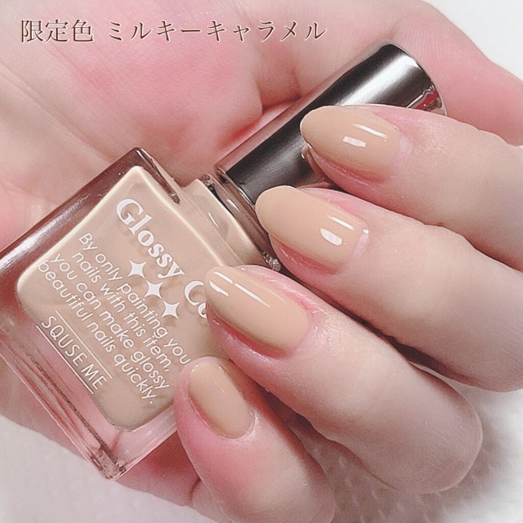 グロッシーコート/スキューズミー/オールインワンネイルを使ったクチコミ（2枚目）