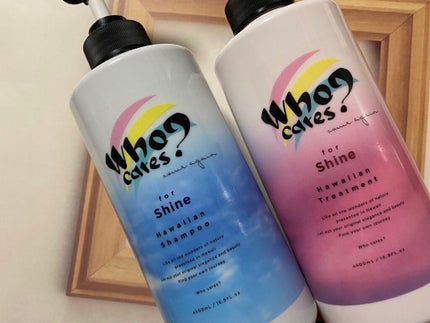 ハワイアンシャンプー&トリートメント <シャイン>/who cares?/市販シャンプーを使ったクチコミ(1枚目)
