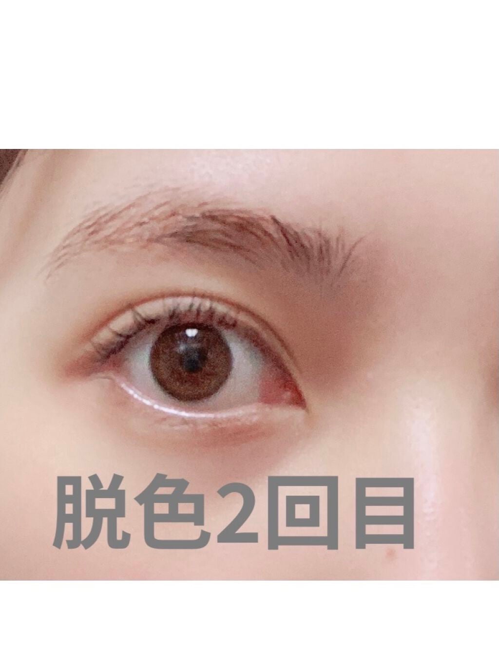 脱色クリーム 敏感肌用/エピラット/ムダ毛ケアを使ったクチコミ(2枚目)