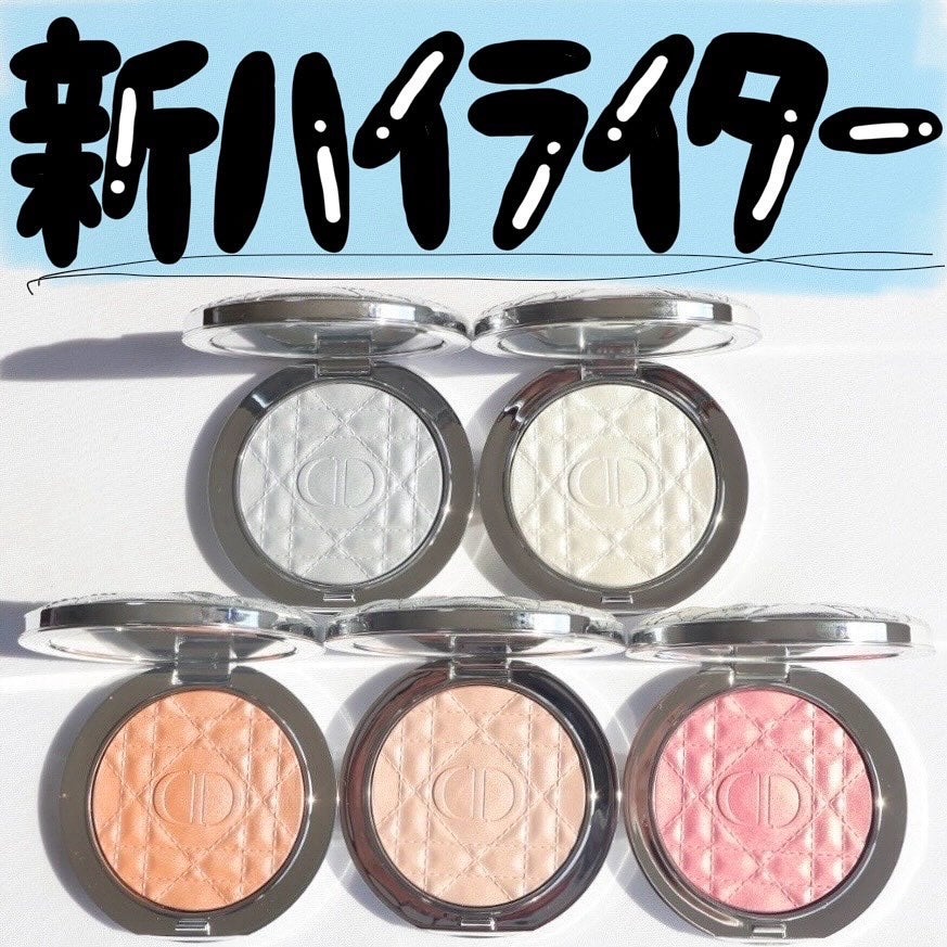 ディオールスキン フォーエヴァー クチュール ルミナイザー/Dior/プレストパウダーを使ったクチコミ(2枚目)