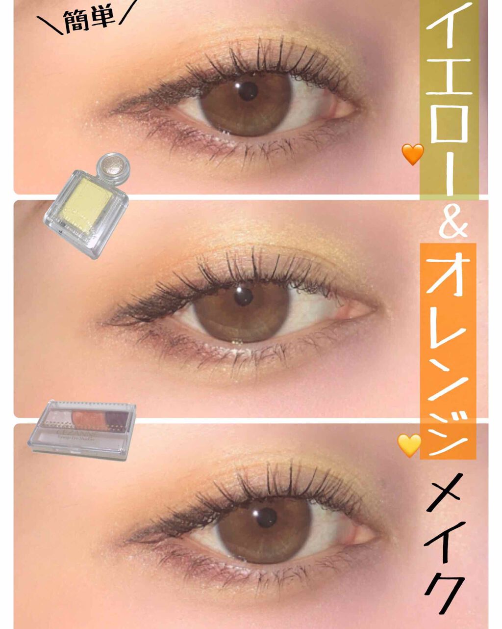 トーンアップアイシャドウ/CEZANNE/アイシャドウパレットを使ったクチコミ（1枚目）