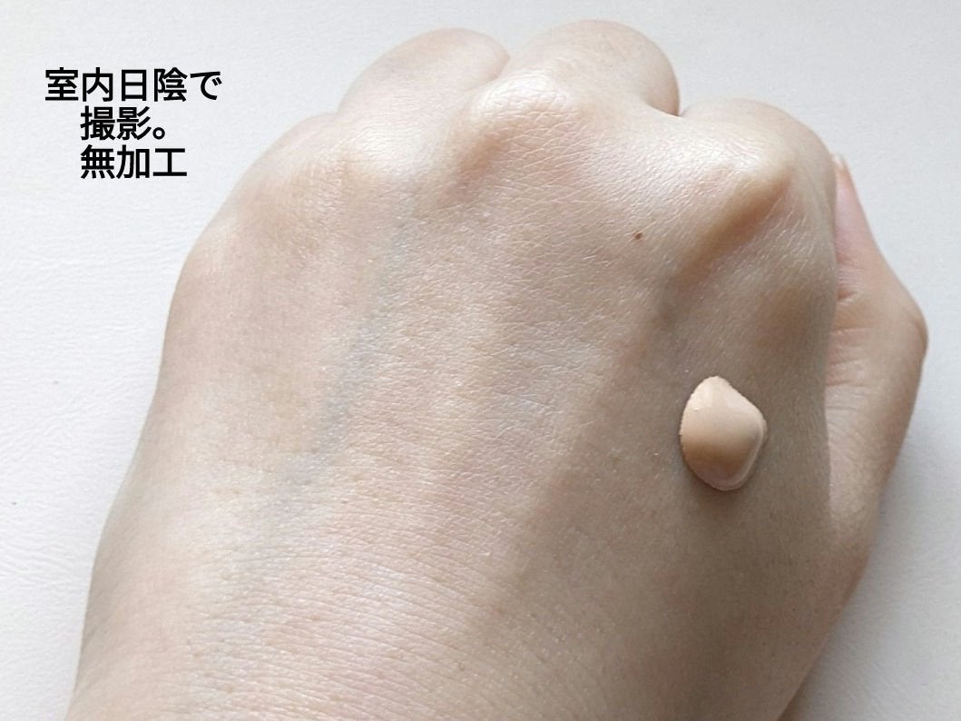 アーバンシェード カバーアンドフィット サントーンアップ サンケア/DEWYTREE/日焼け止めローションを使ったクチコミ(8枚目)