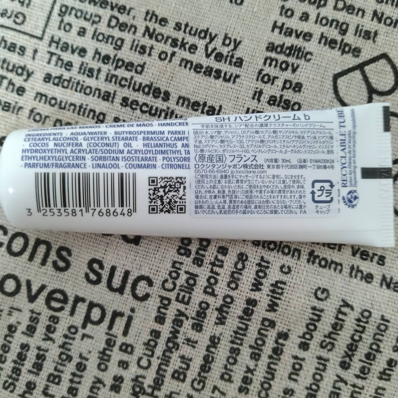 シア ハンドクリーム/L'OCCITANE/ハンドクリームを使ったクチコミ(3枚目)