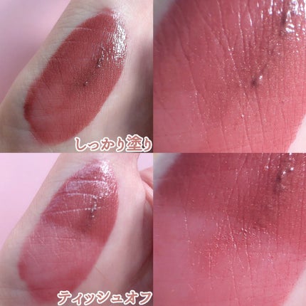 カラーステイ サテン インク/REVLON/口紅を使ったクチコミ(3枚目)